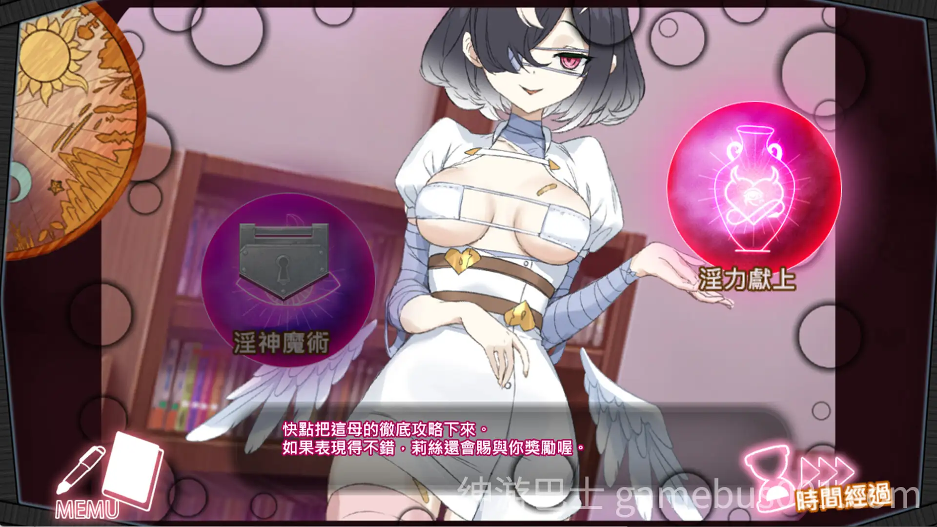 【互动SLG/官中/NTR/异种奸/PC】淫眠App~用春梦让妳成为老子的女人!~ 淫眠アプリ~淫夢で俺の女になれ!~ Ver1.0.2 官方中文步兵版【558M】