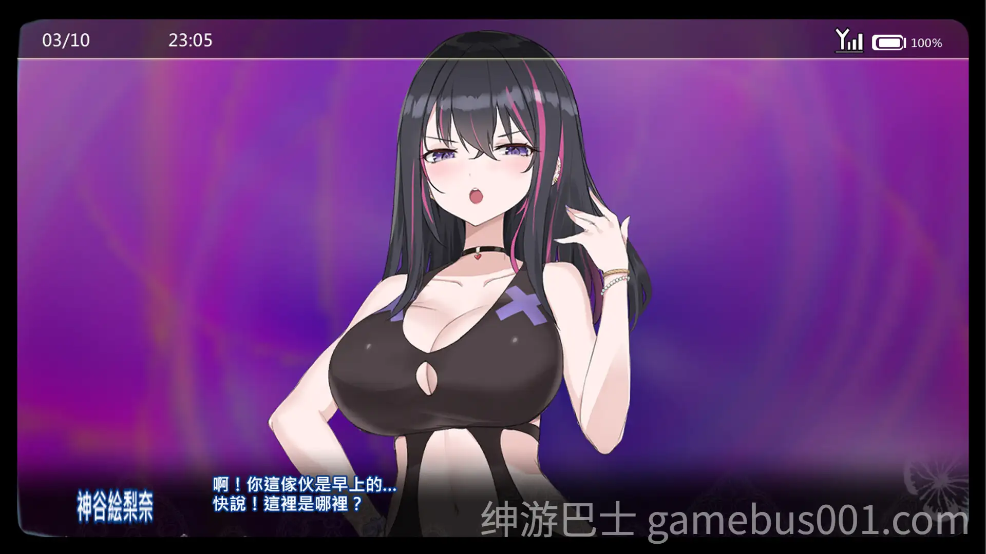 【互动SLG/官中/NTR/异种奸/PC】淫眠App~用春梦让妳成为老子的女人!~ 淫眠アプリ~淫夢で俺の女になれ!~ Ver1.0.2 官方中文步兵版【558M】