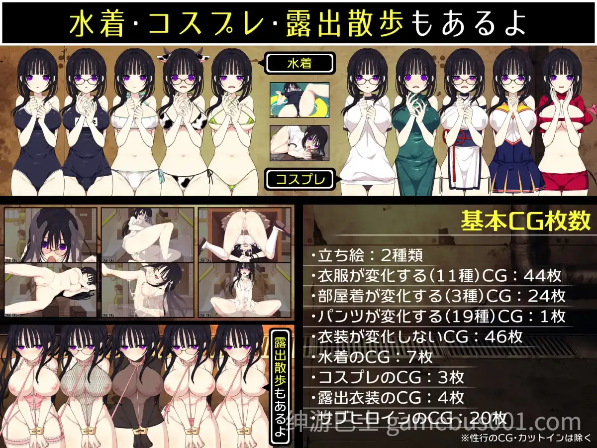 【互动SLG/汉化/换装/同居/背德/羞耻/PC】佐谷霞没有你就活不下去 佐谷霞巳はあなたがいないと生きられない Mtool汉化【1.35G】