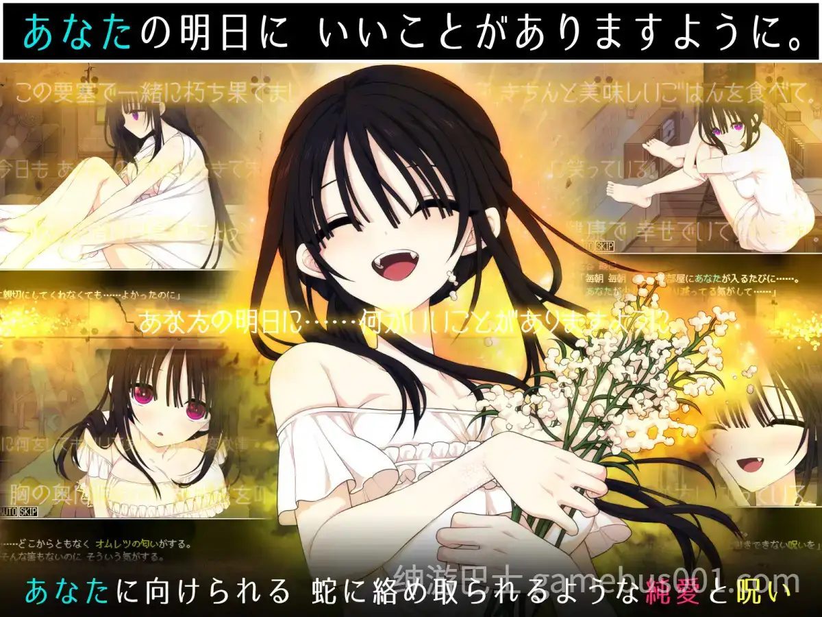 【互动SLG/汉化/换装/同居/背德/羞耻/PC】佐谷霞没有你就活不下去 佐谷霞巳はあなたがいないと生きられない Mtool汉化【1.35G】