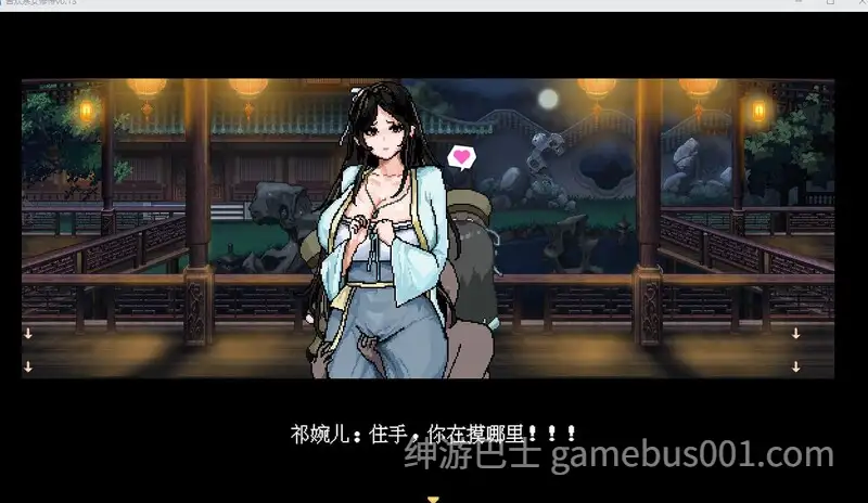 [国风仙侠RPG/像素动态] 合欢宗女修传 V0.175 官方中文版 [PC+安卓】