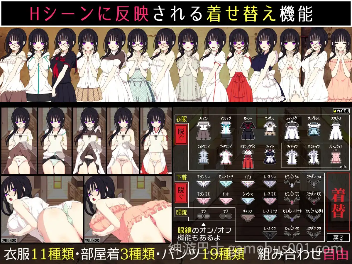 【互动SLG/汉化/换装/同居/背德/羞耻/PC】佐谷霞没有你就活不下去 佐谷霞巳はあなたがいないと生きられない Mtool汉化【1.35G】