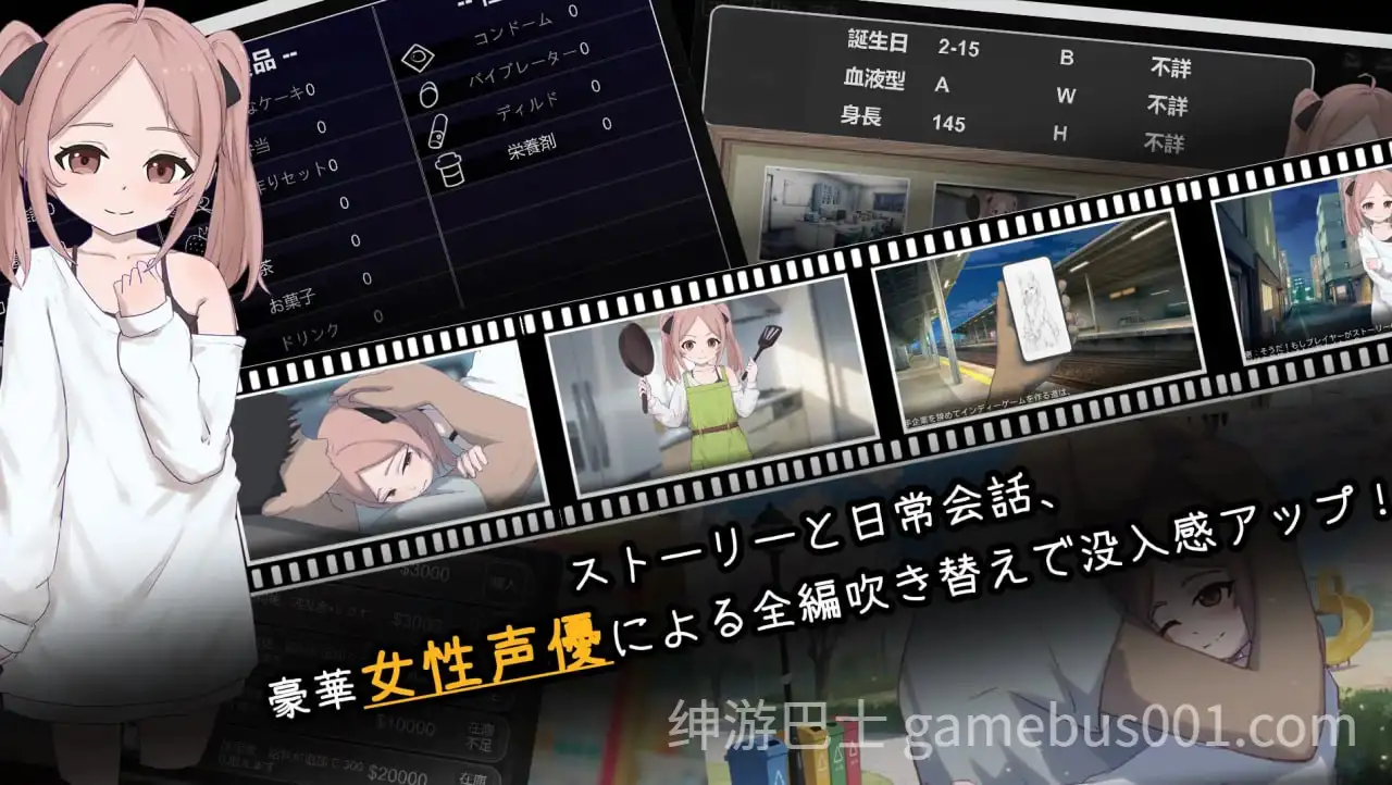 [养成SLG/触摸抚摸/动态]离家出走少女的同居日常（家出少女との同棲生活） V1.0.2 +汉化补丁+存档