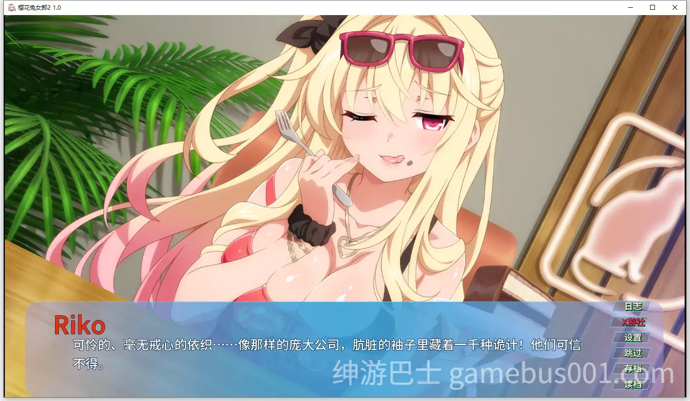 [亚洲风SLG/女英雄/兔女郎] 樱花兔女郎2 Sakura Bunny Girls 2 v1.0 汉化步兵版 [PC+安卓]