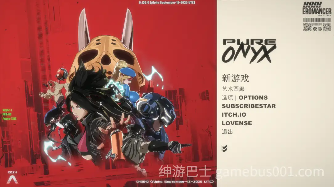 【日系ACT精品/官中/全动态/战斗H/PC】真红玛瑙 Pure Onyx Ver0.136.0 官方中文步兵版【3.47G】