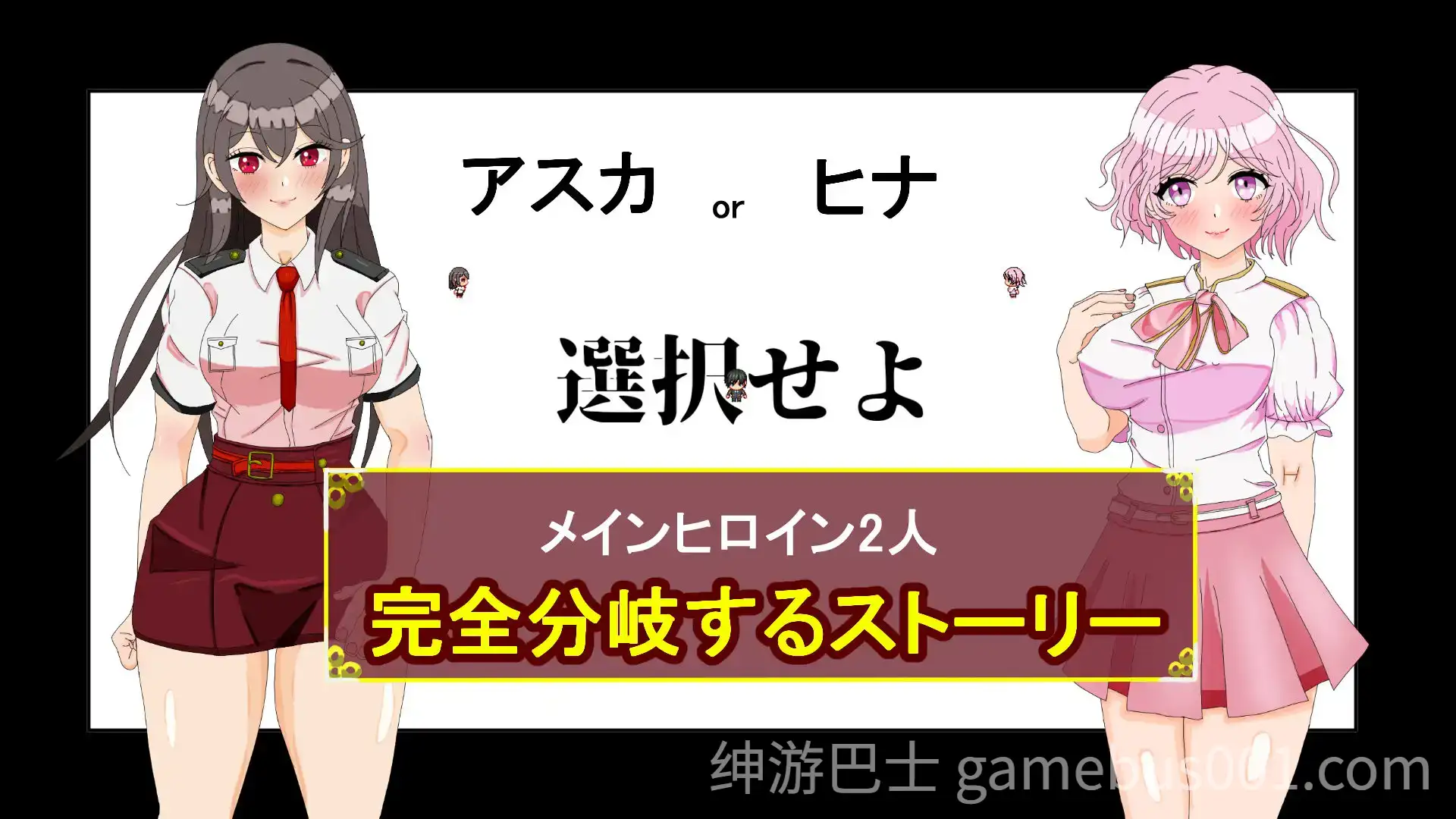 【日系RPG/汉化/NTR/强奸/中出/PC】单恋狂想曲！～我的女友被职场霸凌上司横刀夺爱～ タニンボーズエクスタシー！～僕の彼女がパワハラ上司に寝取られる～ Mtool汉化版【4.16G】