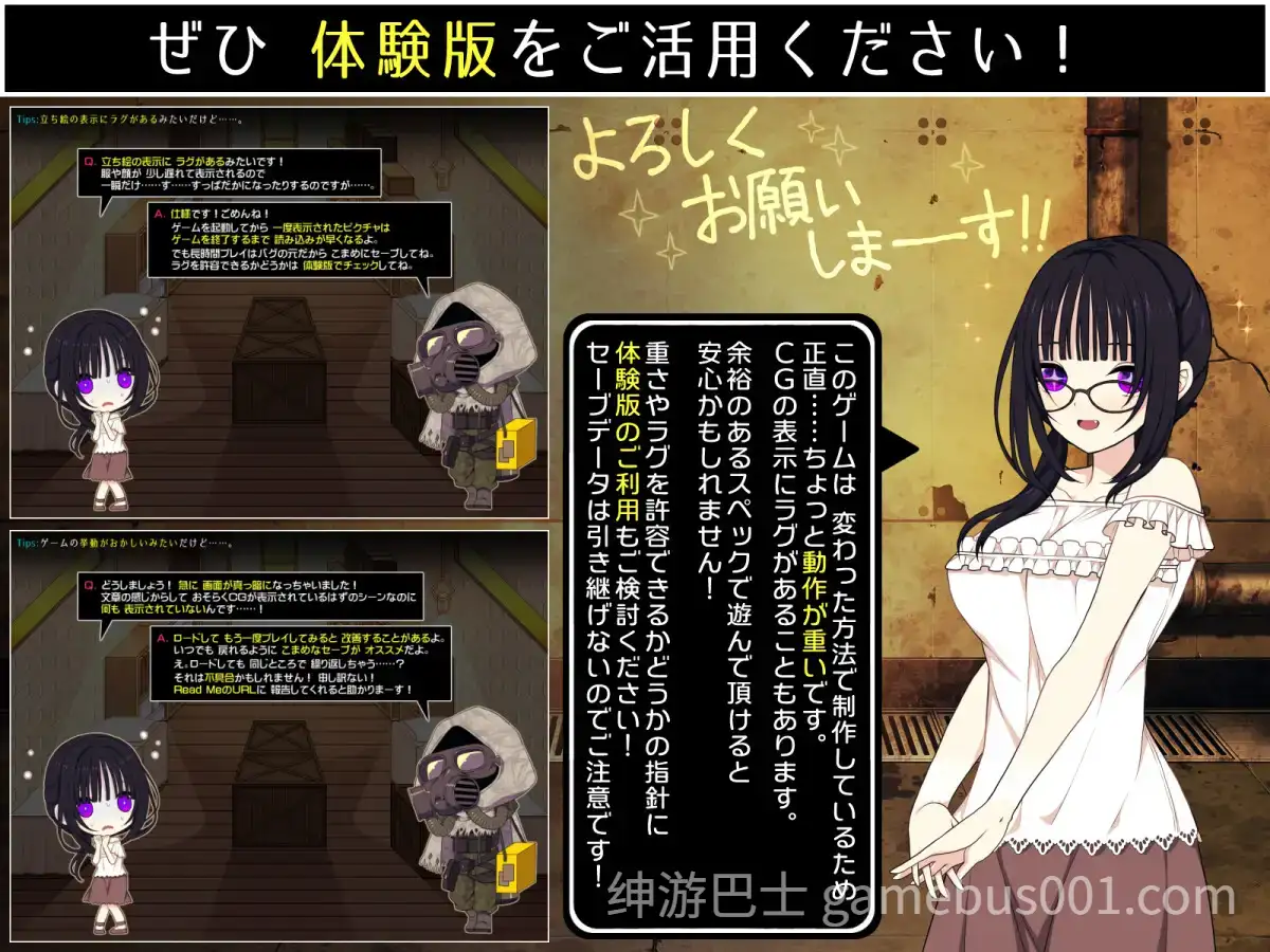 【互动SLG/汉化/换装/同居/背德/羞耻/PC】佐谷霞没有你就活不下去 佐谷霞巳はあなたがいないと生きられない Mtool汉化【1.35G】