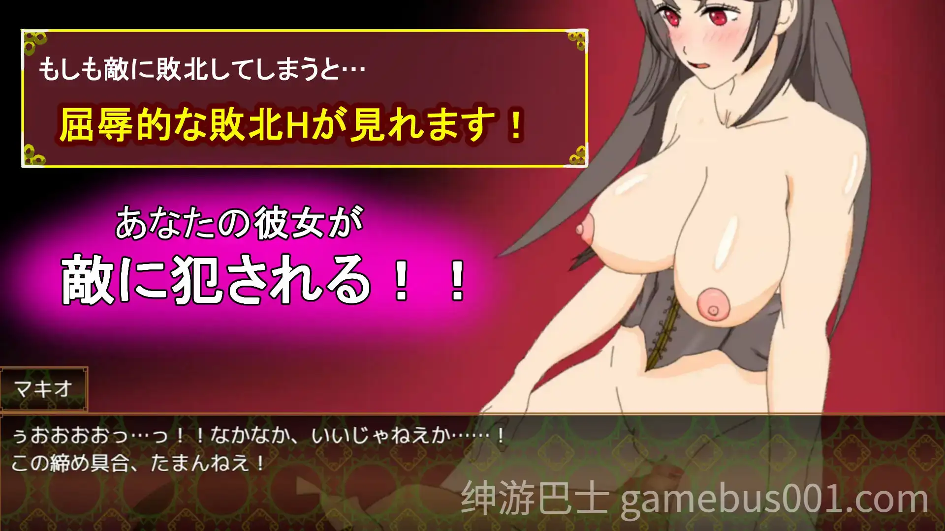 【日系RPG/汉化/NTR/强奸/中出/PC】单恋狂想曲！～我的女友被职场霸凌上司横刀夺爱～ タニンボーズエクスタシー！～僕の彼女がパワハラ上司に寝取られる～ Mtool汉化版【4.16G】