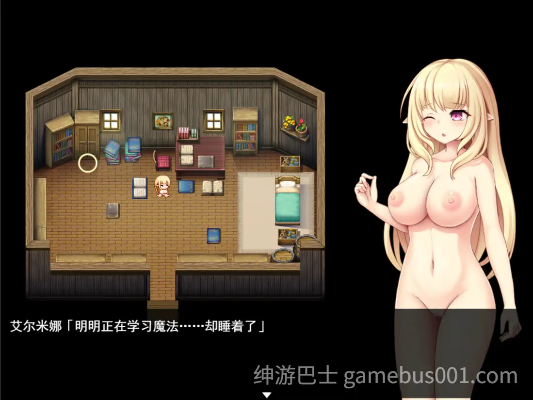 【日系RPG/汉化/羞辱/触手/巨乳/PC】艾尔米娜故事 エルミナストーリー Mtool汉化【2.57G】