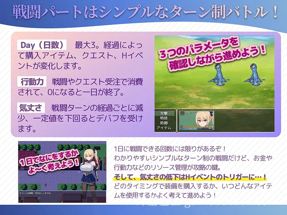 【日系RPG/汉化/NTR/中出/巨乳/PC】冒险者莉莎西亚 -矛盾与屈辱的三日- 冒険者リザシア -葛藤と屈辱の3日間- Mtool汉化版【1.34G】