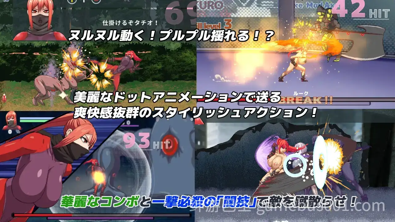【爆款ACT/汉化/全动态/PC】暗狩红狼 闇狩紅狼 Dark hunter kuro Ver1.10 Mtool汉化版【2.23G/CV】