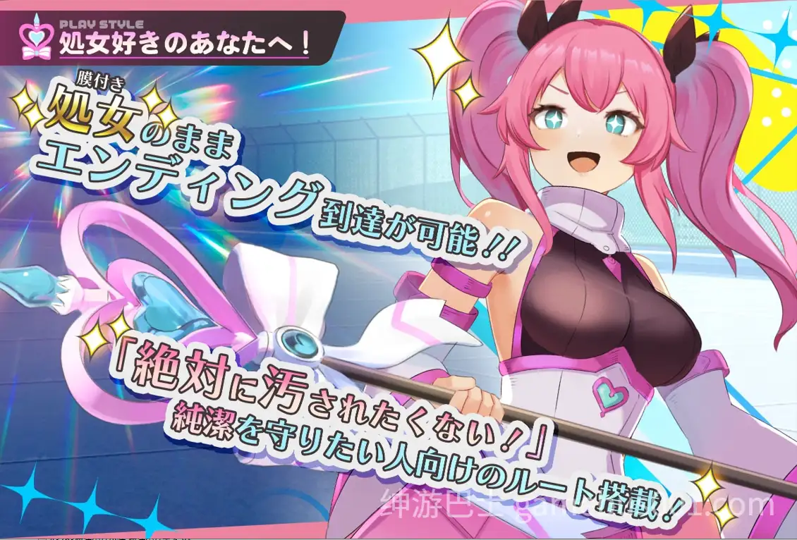 【回合RPG/战斗H/拘束】魔法少女纯真百合（魔法少女ピュアフル・リリィ） 内嵌AI汉化版 正式版+作弊码 [PC+安卓】