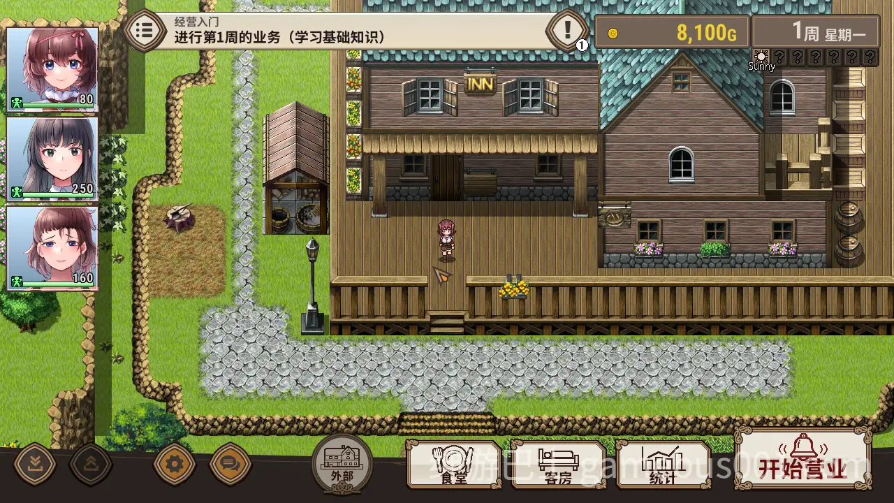 【日系RPG/官中/PC】住宿打工 旅馆想要钱 宿かせぎ Ver0.82t 官方中文体验版【131M】