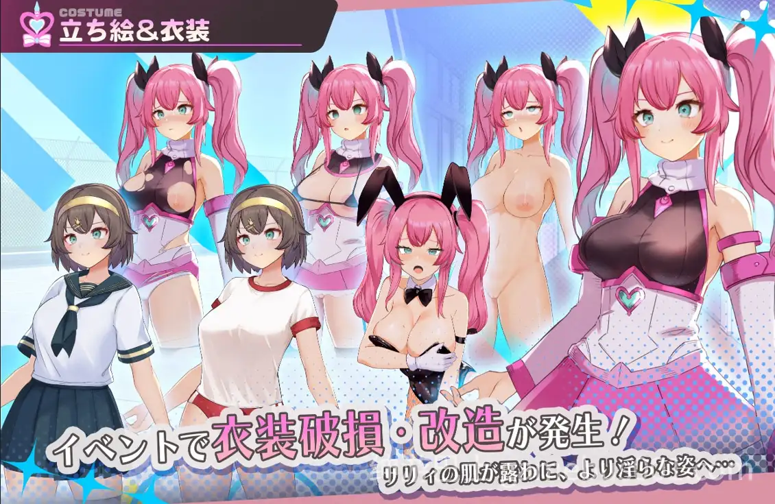 【回合RPG/战斗H/拘束】魔法少女纯真百合（魔法少女ピュアフル・リリィ） 内嵌AI汉化版 正式版+作弊码 [PC+安卓】