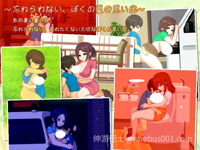 新作[日式SLG/像素动态] 我与夏日里的姐姐们 ぼくと夏のおねえちゃん達 AI汉化版+全回想存档
