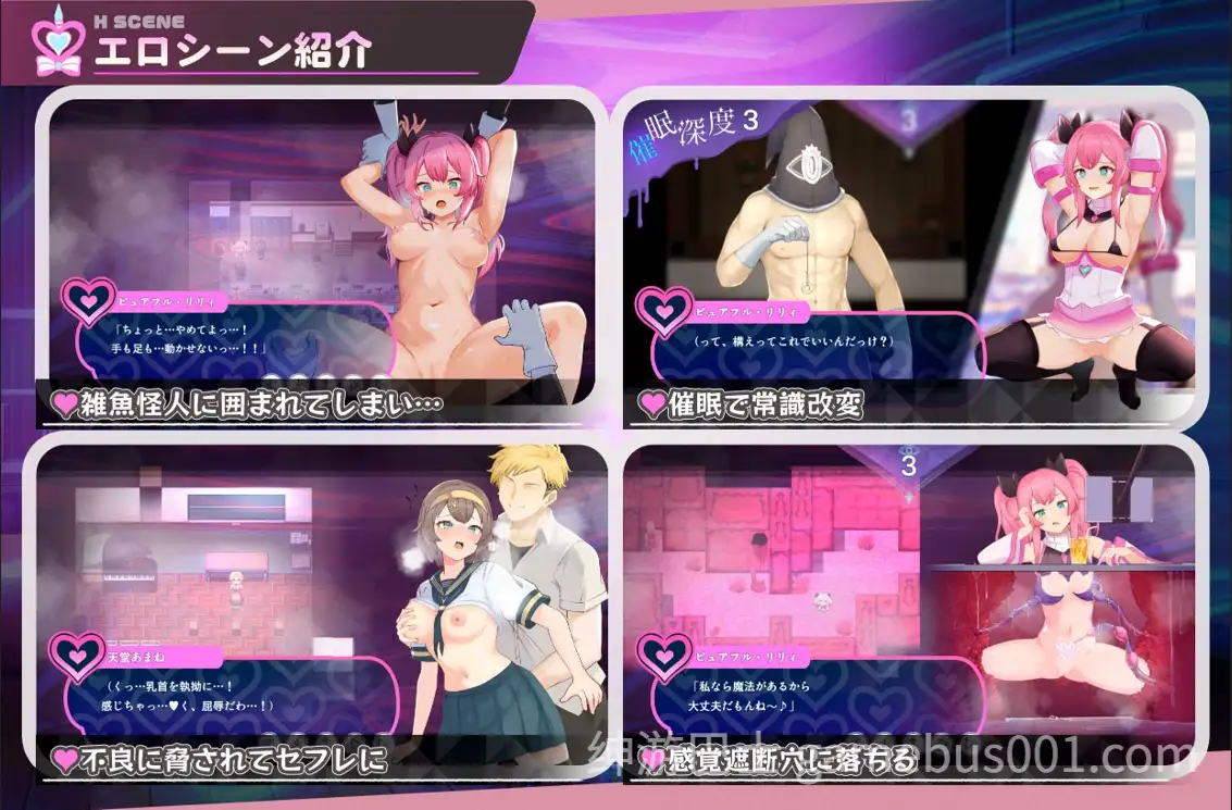 【回合RPG/战斗H/拘束】魔法少女纯真百合（魔法少女ピュアフル・リリィ） 内嵌AI汉化版 正式版+作弊码 [PC+安卓】