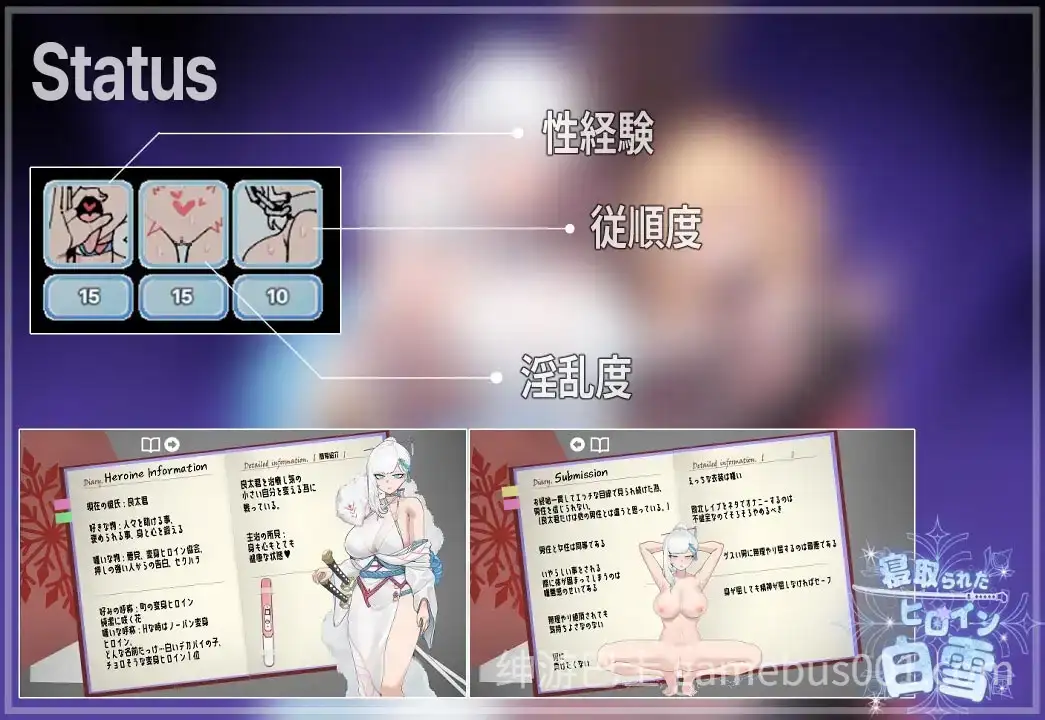 【卡牌RPG/汉化/NTR/恶堕/PC】被寝取的白雪公主 寝取られたヒロイン白雪 Mtool完全汉化版【2.12G】