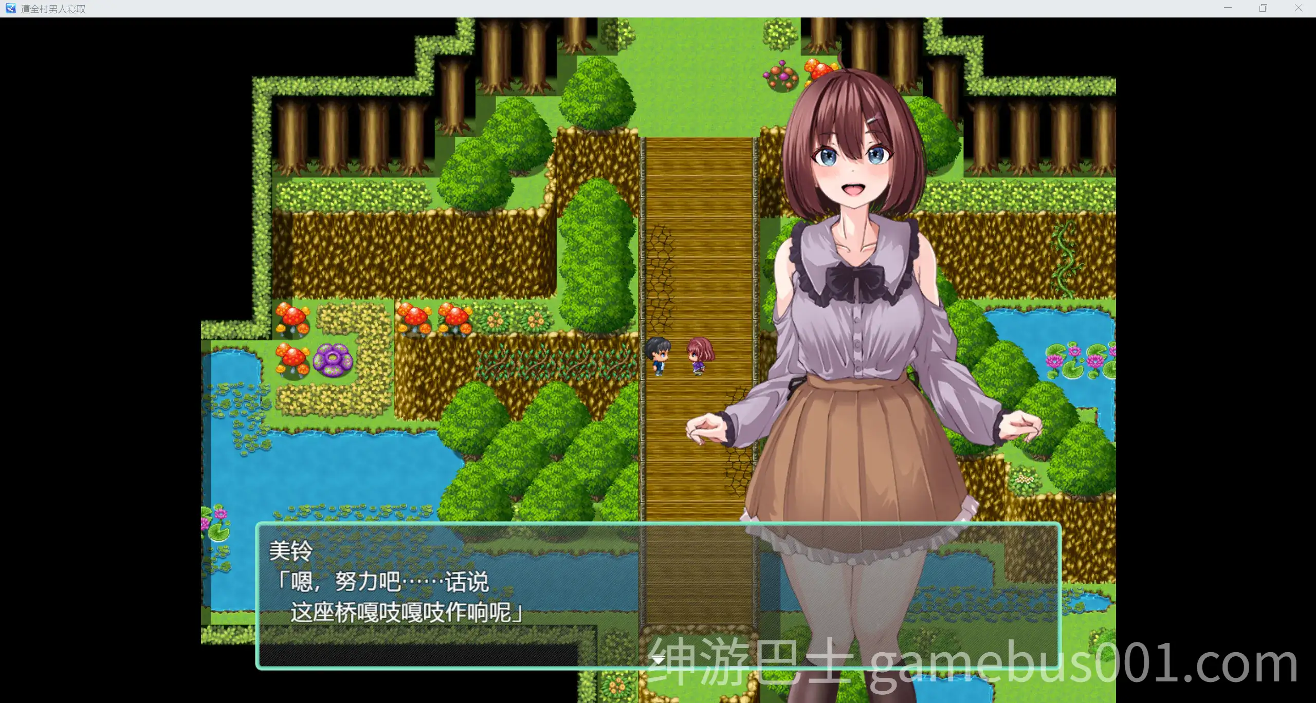 【日系RPG/AI汉化/2D】遭全村人寝取 乳撫村の淫習～神様に選ばれた彼女は、村の男たちに寝取られる～【PC+安卓/475M】