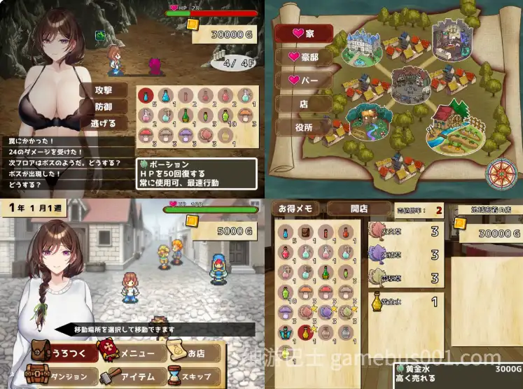 [日式SLG/巨乳爆乳/人妻NTR/动态] 来道具店做吧！ アイテム屋でイこう! 正式版