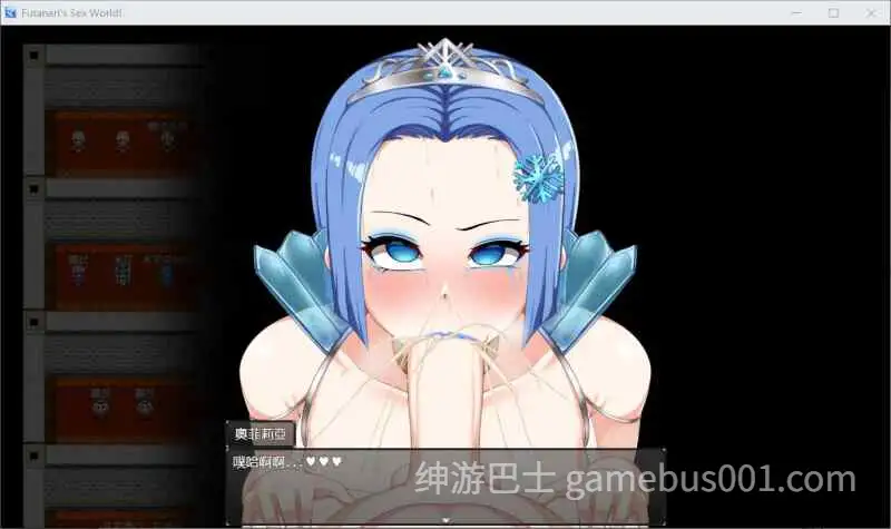 【RPG/官中步兵/PC】将异世界收入后宫！Futanari's Sex World! 存档【750M】
