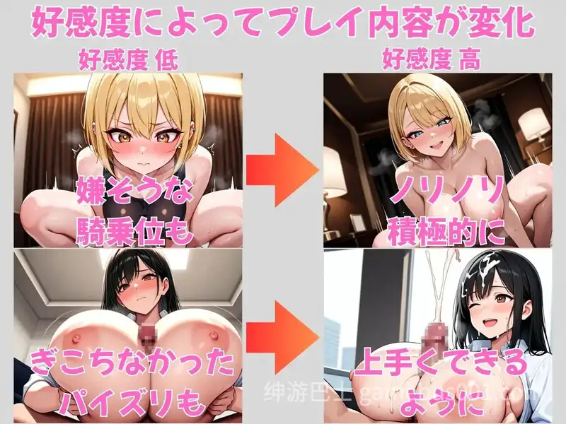 【RPG/巨乳/动态】街头猎艳 东京篇 ～在这座城市，欲望悄然萌动～（街ヤリ 東京編 〜この街で何か始まる〜） v1.2 内嵌AI汉化版+作弊码 [PC+安卓】