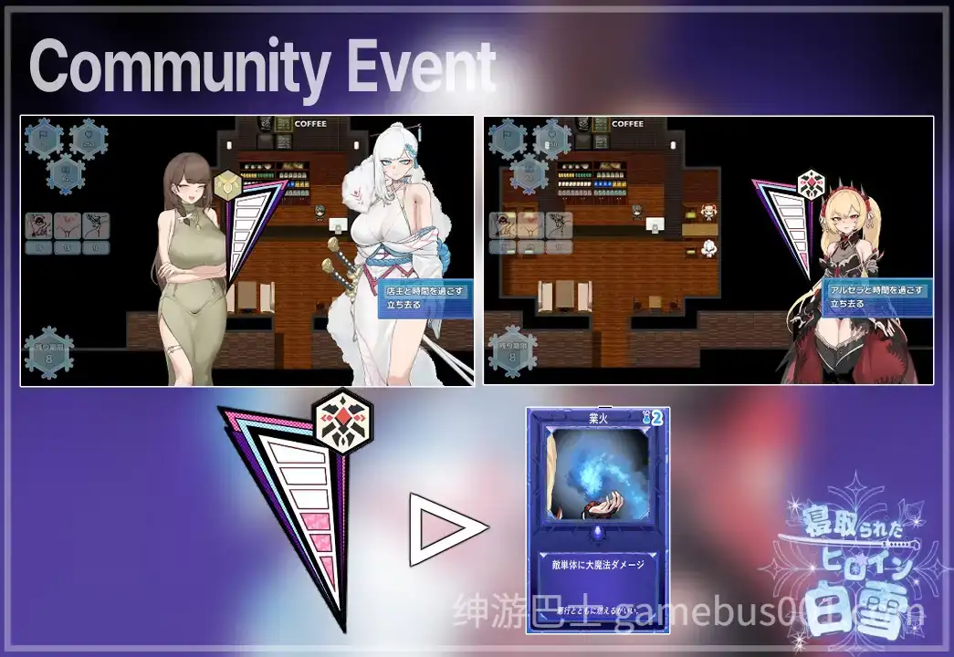 【卡牌RPG/汉化/NTR/恶堕/PC】被寝取的白雪公主 寝取られたヒロイン白雪 Mtool完全汉化版【2.12G】