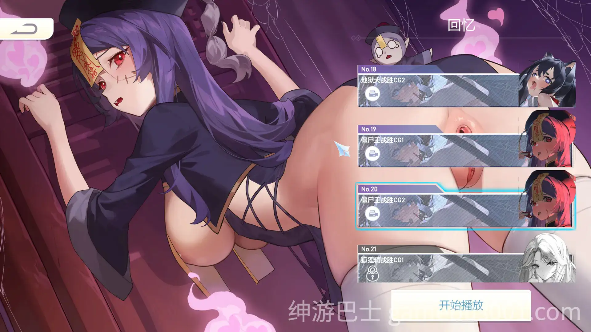 [SLG/PC/官中]幻欲游乐园1+2 官中步兵版[4G]