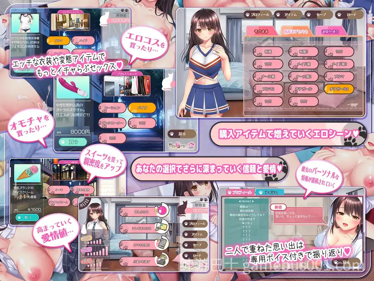[日式SLG/互动养成] 与流浪猫少女的生活 野良猫少女との生活 CAT Girl Sweet Days ver1.10 AI汉化版+全回想存档