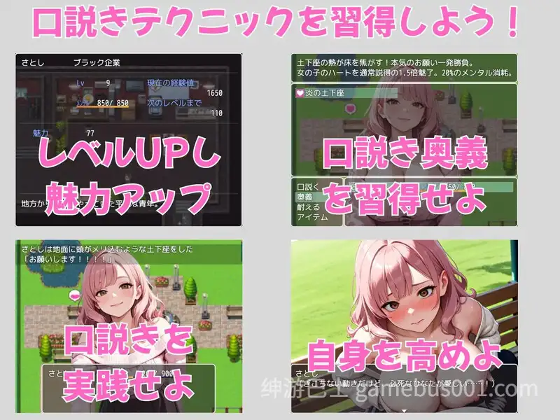 【RPG/巨乳/动态】街头猎艳 东京篇 ～在这座城市，欲望悄然萌动～（街ヤリ 東京編 〜この街で何か始まる〜） v1.2 内嵌AI汉化版+作弊码 [PC+安卓】