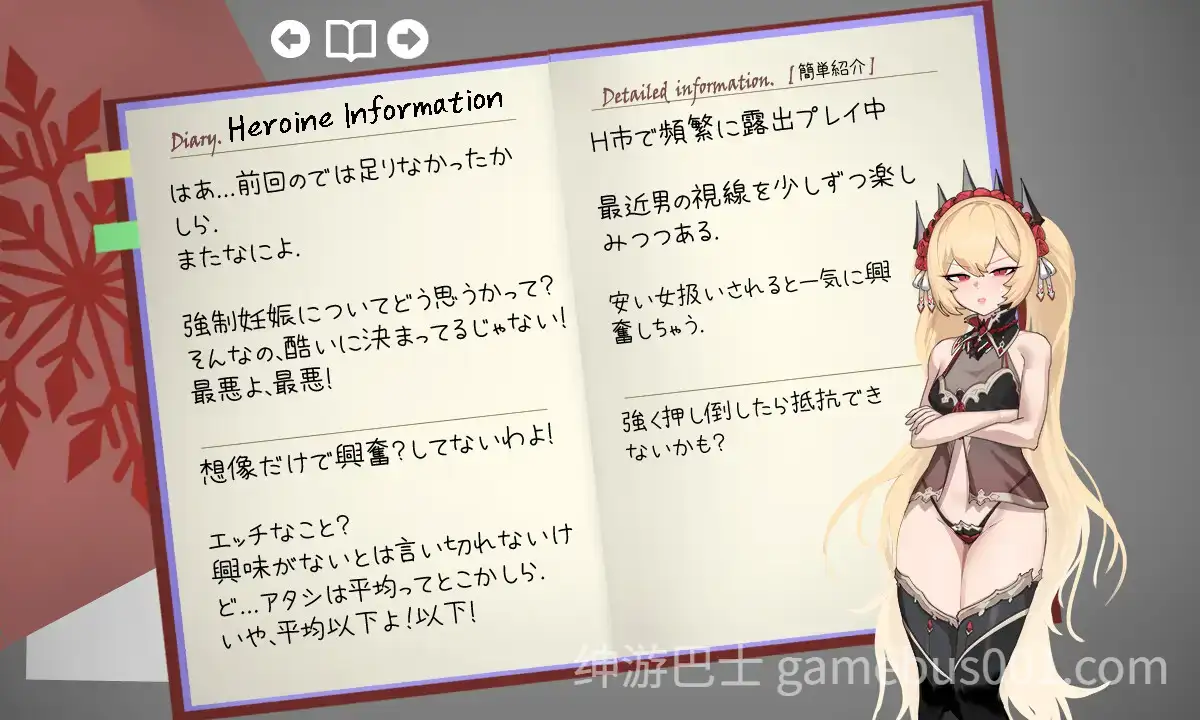 【卡牌RPG/汉化/NTR/恶堕/PC】被寝取的白雪公主 寝取られたヒロイン白雪 Mtool完全汉化版【2.12G】
