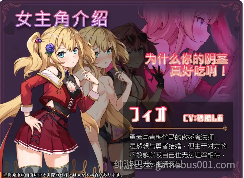 PC[催眠调教RPG人妻寝取NTR】异世界转移催眠NTR~S级美少女人生破灭计划~V1.0.7 内嵌汉化+全CG存档【2.4G】