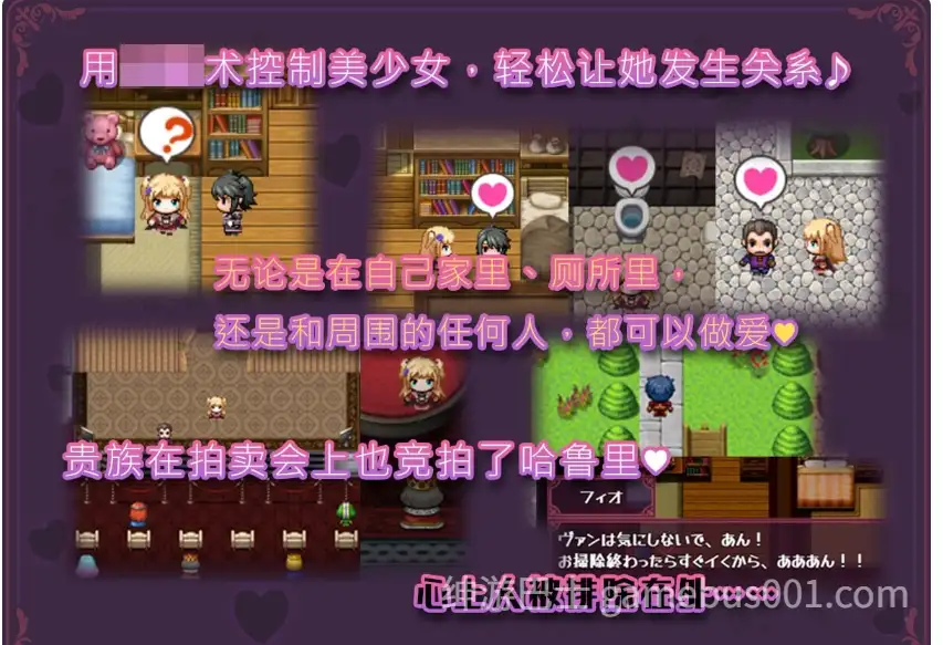 PC[催眠调教RPG人妻寝取NTR】异世界转移催眠NTR~S级美少女人生破灭计划~V1.0.7 内嵌汉化+全CG存档【2.4G】
