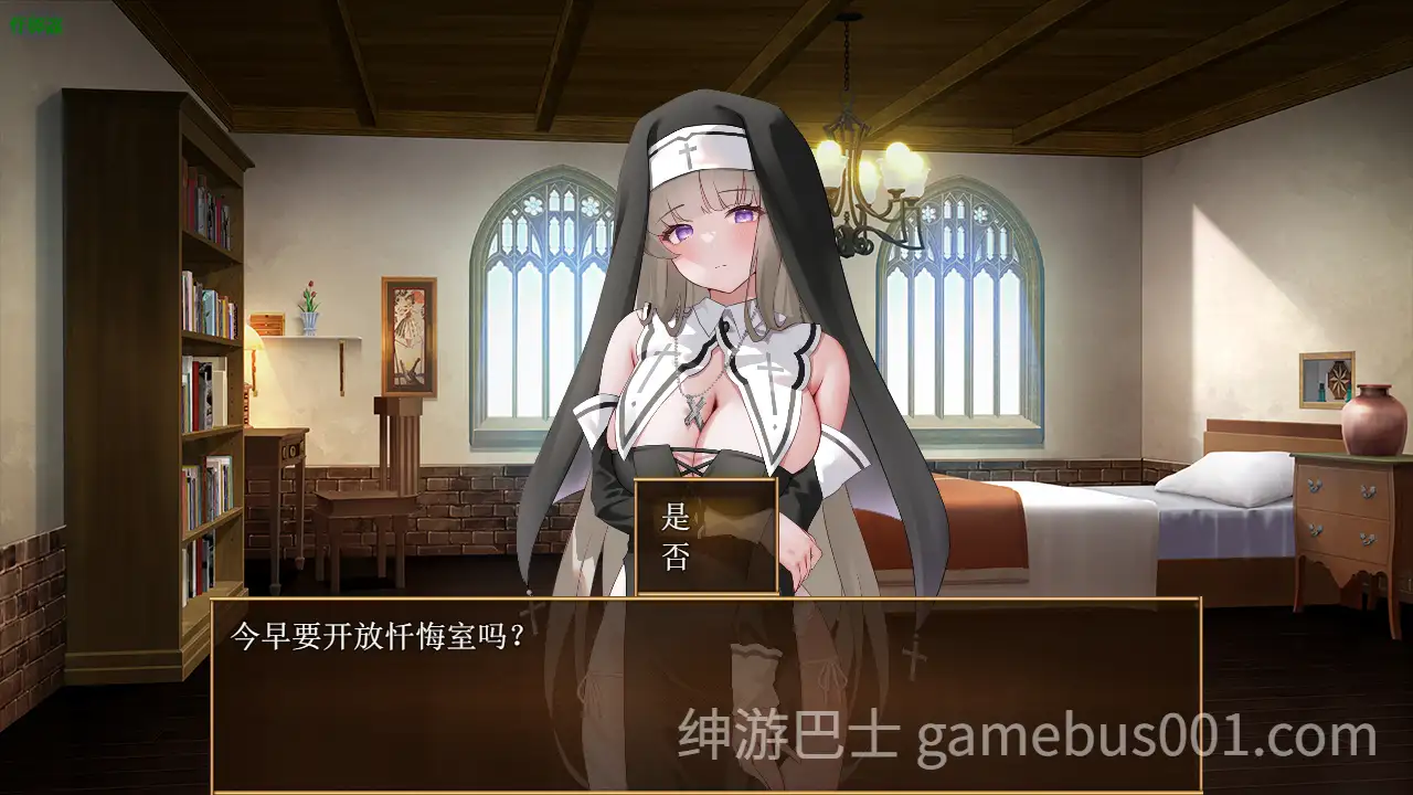 PC[调教养成恶堕拔作RPG】修女艾玛丽～清纯少女的堕落内嵌汉化+全CG作弊码【868M】