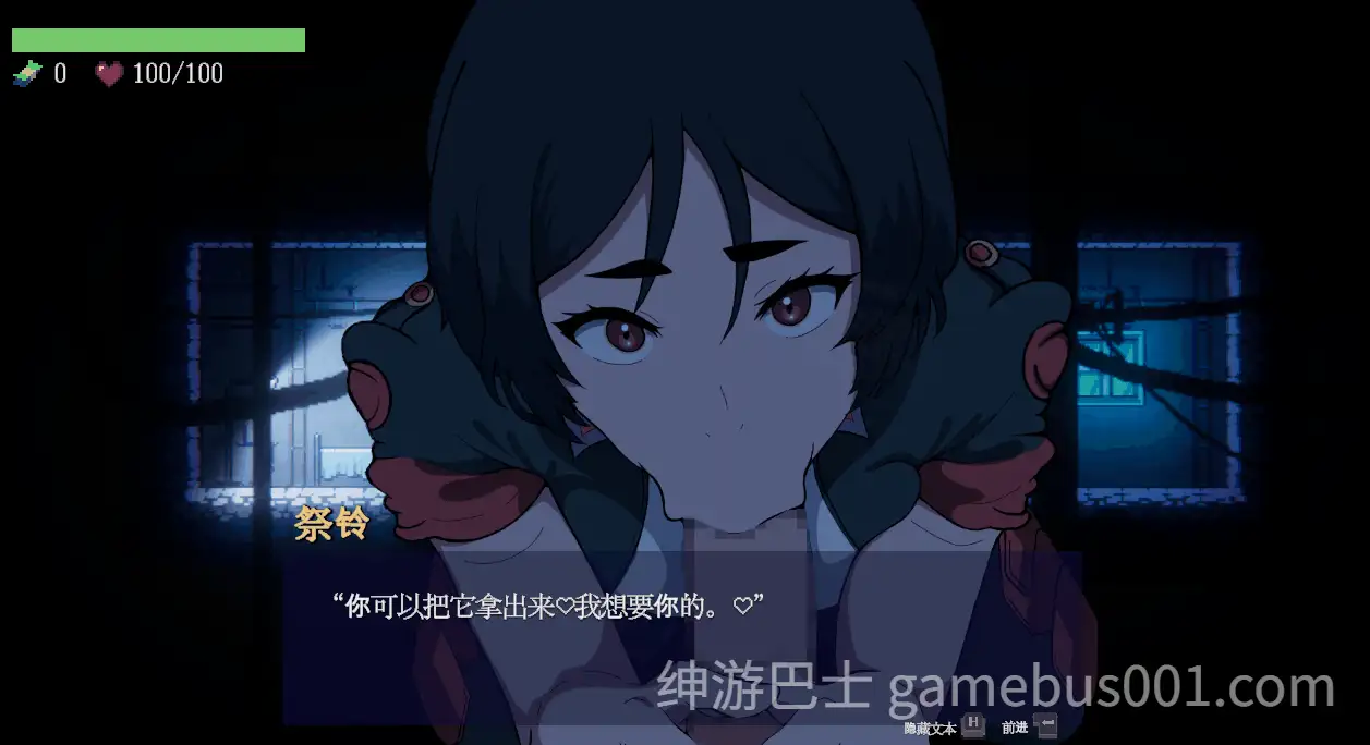 PC[像素赛博朋克重口动态ACT夫前犯寝取NTR】NTR2069 正式版+内置全CG解锁~AI汉化【1.45G】