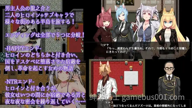 【爆款RPG/官中/NTR/羞辱/怀孕/PC+安卓】兽耳少女才不会背叛呢 獣耳乙女は裏切らない Ver1.03 STEAM官方中文步兵版【3.14G】