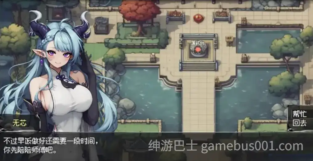 【日系RPG/官中/PC+安卓joi】我和龙女妈妈的玄幻之旅 私と竜娘母親の幻想冒険 Ver0.30 官方中文版【1.56G】