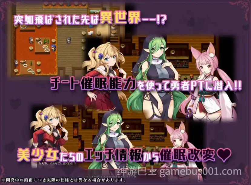 PC[催眠调教RPG人妻寝取NTR】异世界转移催眠NTR~S级美少女人生破灭计划~V1.0.7 内嵌汉化+全CG存档【2.4G】