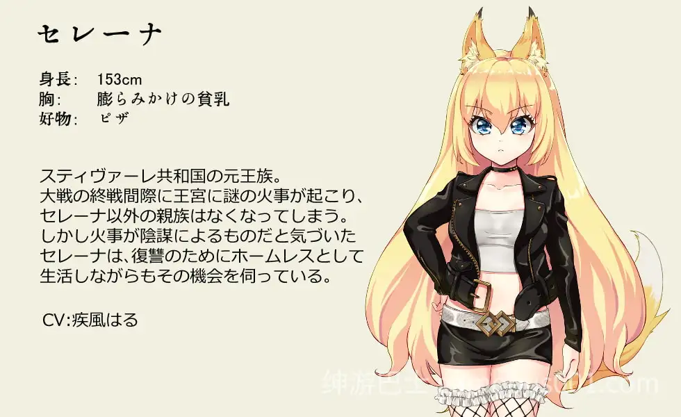 【爆款RPG/官中/NTR/羞辱/怀孕/PC+安卓】兽耳少女才不会背叛呢 獣耳乙女は裏切らない Ver1.03 STEAM官方中文步兵版【3.14G】