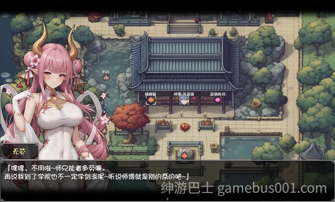 【日系RPG/官中/PC+安卓joi】我和龙女妈妈的玄幻之旅 私と竜娘母親の幻想冒険 Ver0.30 官方中文版【1.56G】