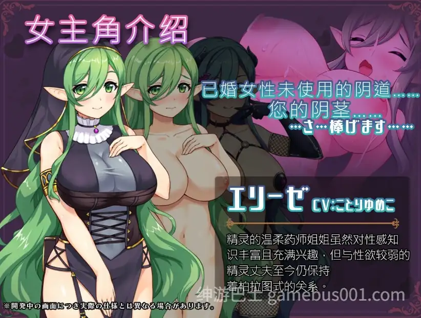 PC[催眠调教RPG人妻寝取NTR】异世界转移催眠NTR~S级美少女人生破灭计划~V1.0.7 内嵌汉化+全CG存档【2.4G】