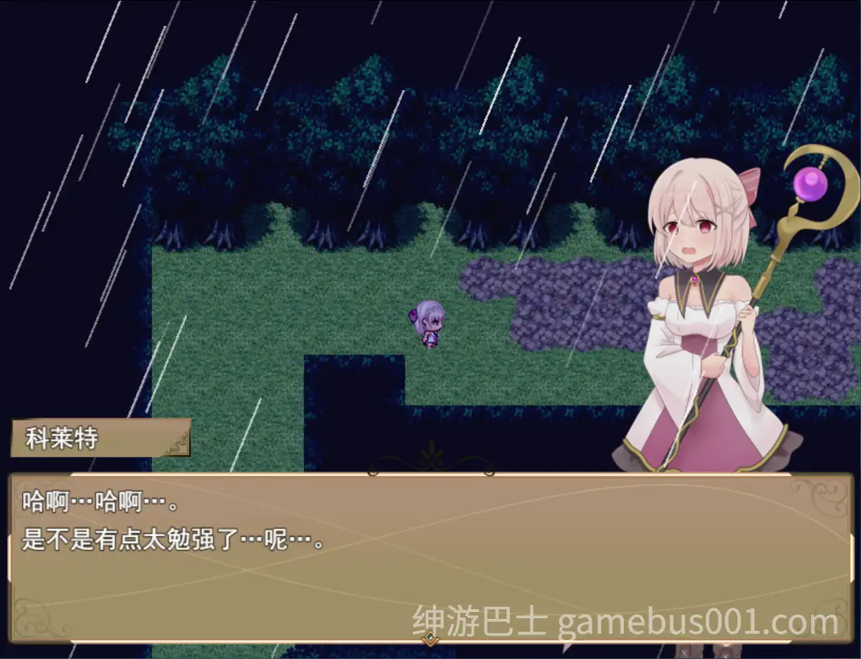 【日系RPG/汉化/百合/触手/PC】科莱特循环 【ゲームのみ】コレットループ v1.0.2 Mtool汉化【1.67G】