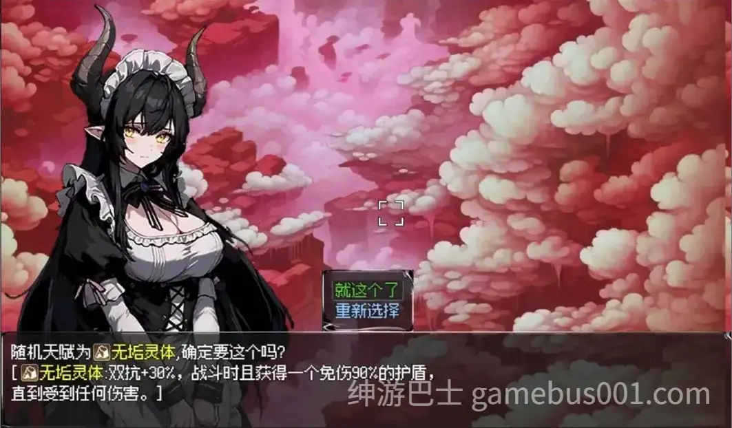 【日系RPG/官中/PC+安卓joi】我和龙女妈妈的玄幻之旅 私と竜娘母親の幻想冒険 Ver0.30 官方中文版【1.56G】