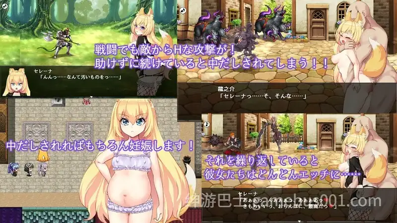 【爆款RPG/官中/NTR/羞辱/怀孕/PC+安卓】兽耳少女才不会背叛呢 獣耳乙女は裏切らない Ver1.03 STEAM官方中文步兵版【3.14G】