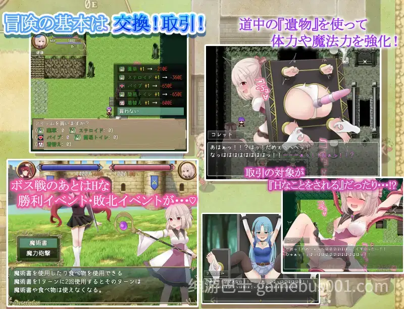 【日系RPG/汉化/百合/触手/PC】科莱特循环 【ゲームのみ】コレットループ v1.0.2 Mtool汉化【1.67G】