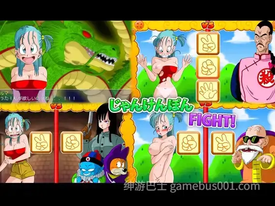 【日系RPG/汉化/中出/多P/强奸/冒险/PC+安卓】龙珠同人 布尔玛的大冒险 YamamotoDoujinshi ブルマの冒険～カメ・アイランド～ 全系列合集1+2+3+4 【2.35G】