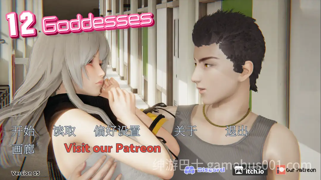 【亚洲SLG精品/官中/乱伦/后宫/PC+安卓】十二女神12 Goddesses Ver0.15 官方中文版+乱伦补丁+画廊解锁器【3.31G】