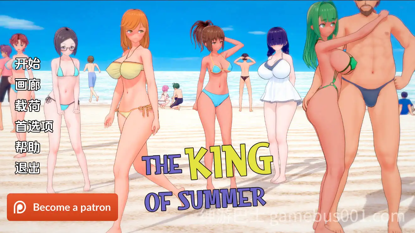亚洲SLG/汉化/NTR/PC+安卓】夏日之王 The King of Summer Ver0.6.2 full AI汉化内嵌版【8.52G】