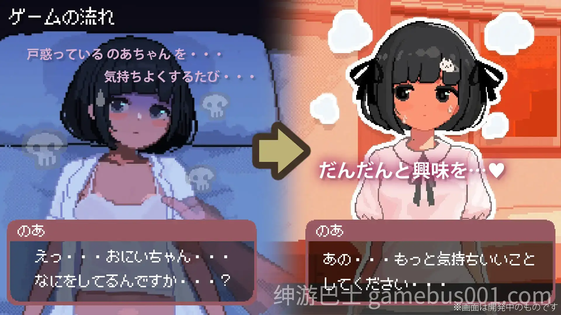 【热门SLG/汉化/贫乳/睡奸/PC】与JK萝莉的连续绝顶开发日记 J〇つるぺた少女と連続絶頂開発日記 Ver1.0.1 AI汉化内嵌版+存档【760M】