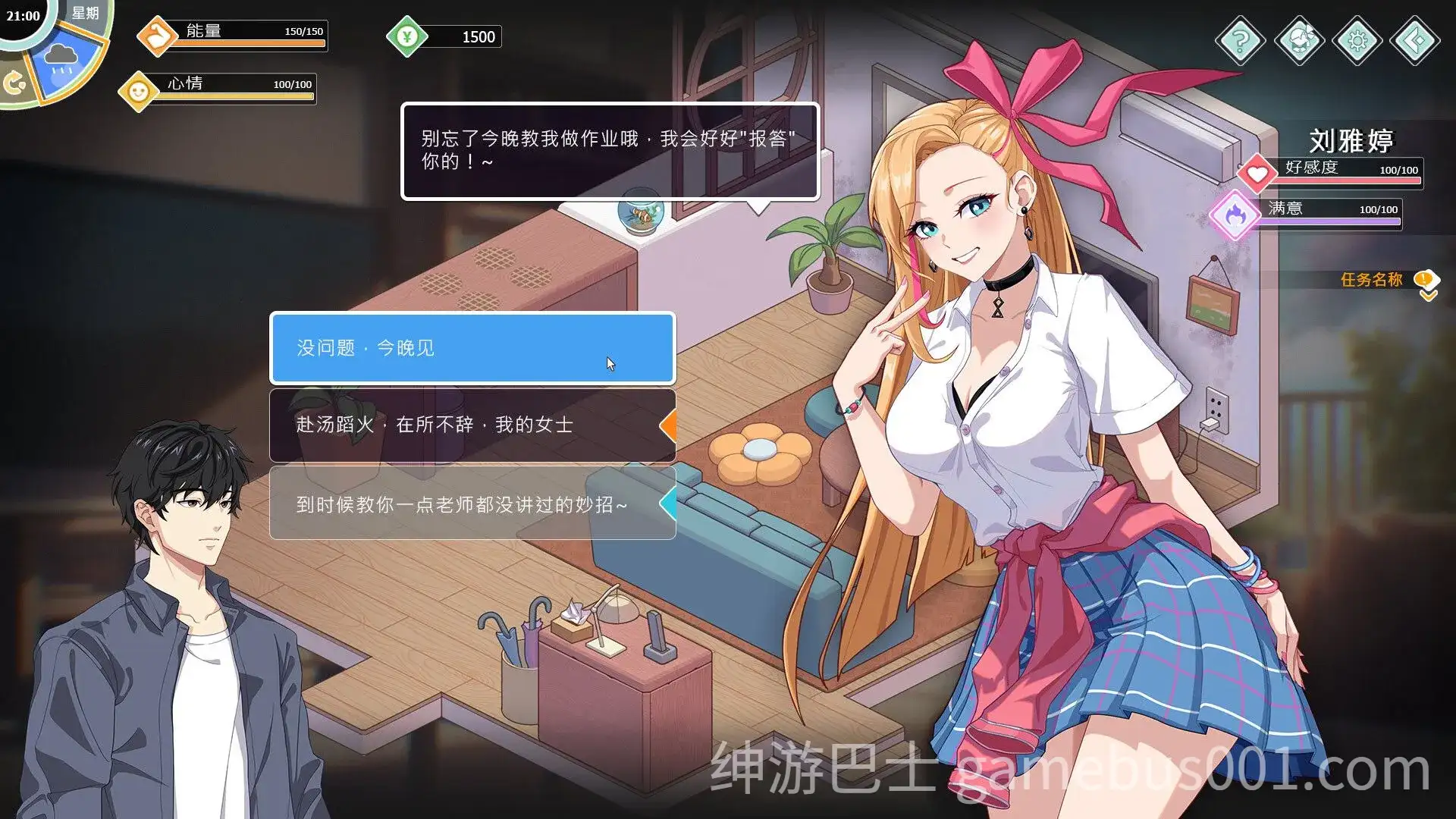 【互动SLG大作/官中/无码/PC】爱与生活：幸福学生 Love n Life Happy Student Ver1.20 官方中文步兵版【11.1G/CV】