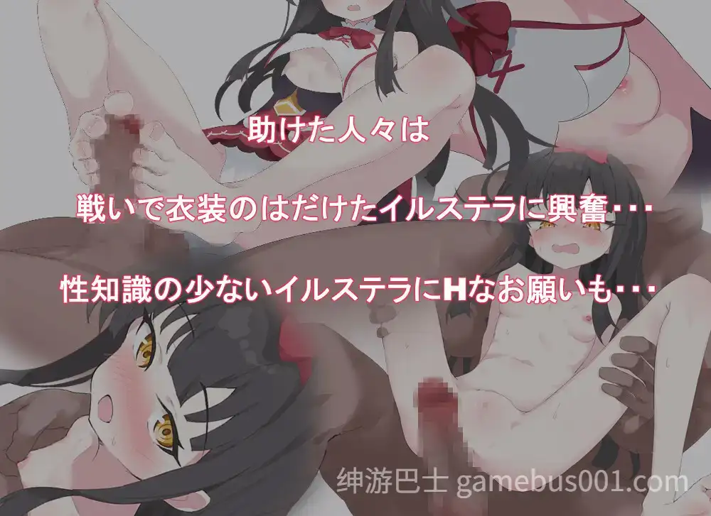 【日系RPG/汉化/战斗H/睡奸/贫乳/PC+安卓】魔法少女伊尔斯特拉 魔法少女伊爾斯特拉 魔法少女イルステラ Ver1.0 AI汉化内嵌版【780M】
